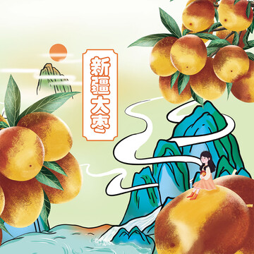 手绘中国风枣子包装插画
