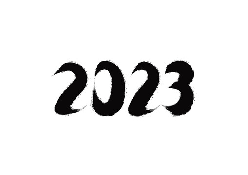 2023兔年