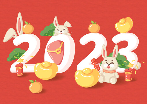 2023兔年创意插画