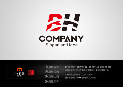 BH字母LOGO标志