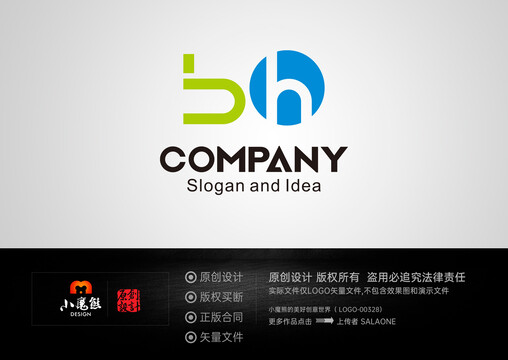 BH字母LOGO标志