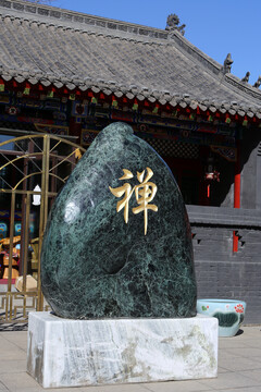 沈阳皇寺沈阳实胜寺