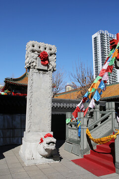 沈阳皇寺沈阳实胜寺