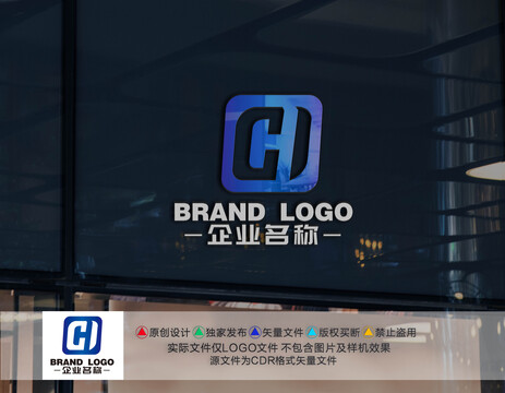 CH字母标志HC字母LOGO