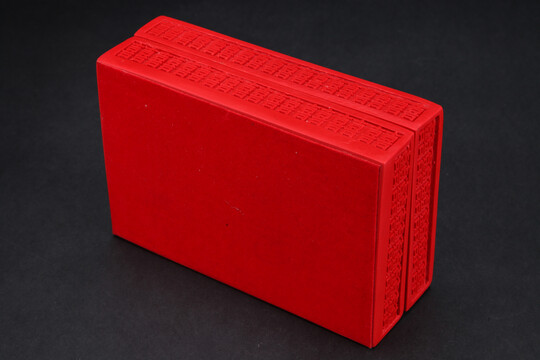 红色喜盒