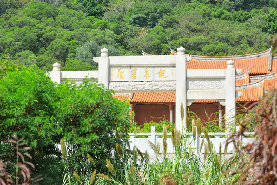 泉州寺庙草庵龙泉书院