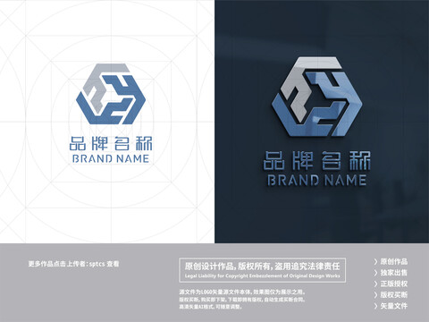 字母HY科技机械工业LOGO