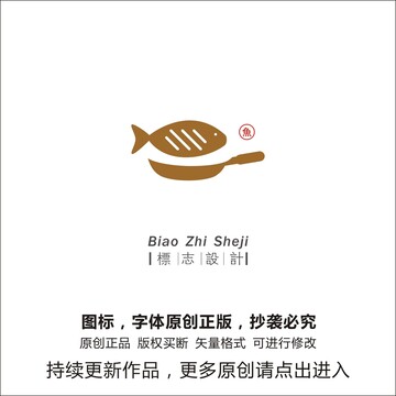 煎鱼logo