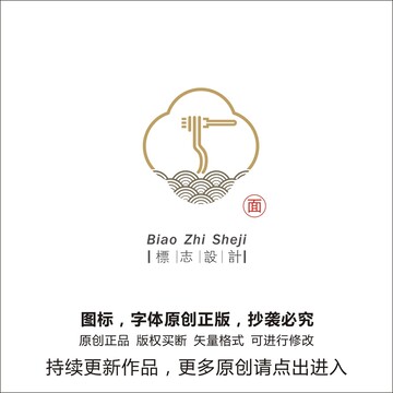 意面logo