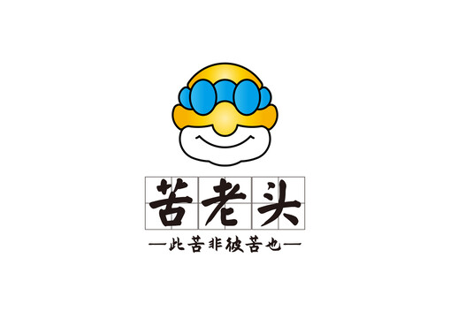 苦字设计苦老头logo