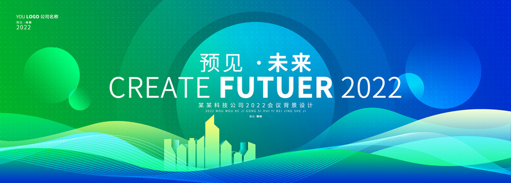 科技