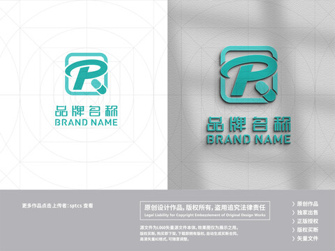 字母R医药logo