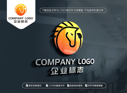 简约马标志骏马LOGO