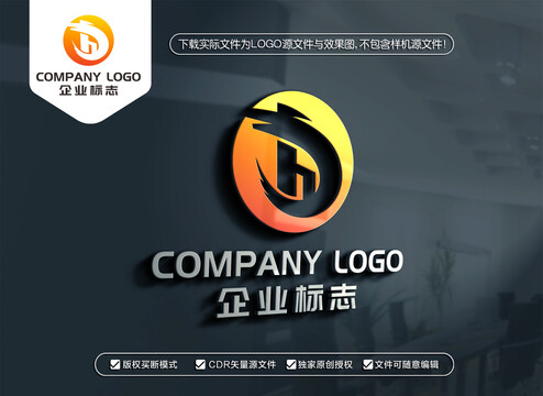 DH字母标志HD字母LOGO