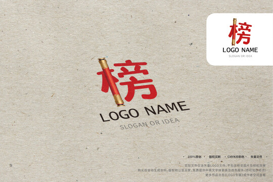 LOGO系列