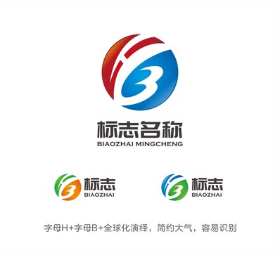 HB字母LOGO