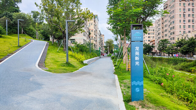 横岗梧桐山河段碧道