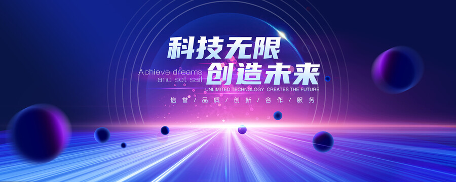 科技KV