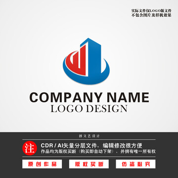 WY字母LOGO建筑LOGO