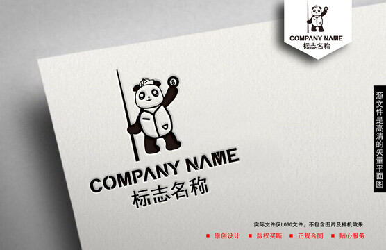 熊猫logo