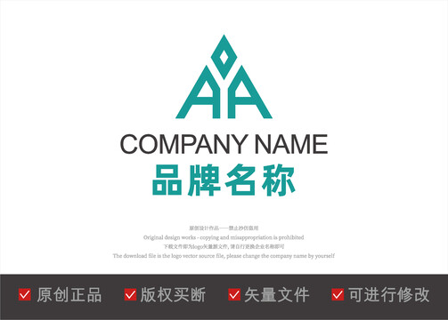 A字母logo