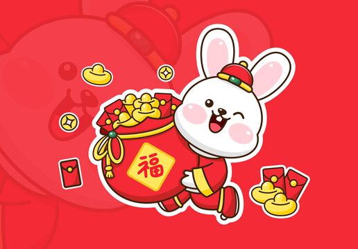 卡通春节兔年福袋红包