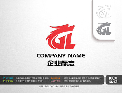 字母GL龙元素主题logo