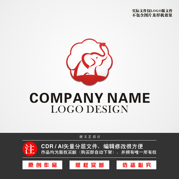 卡通大象LOGO大象LOGO