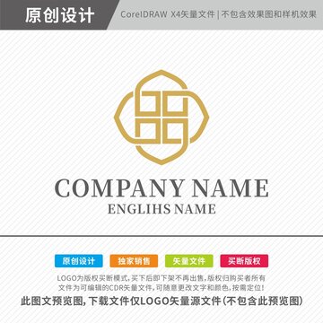 贸易公司LOGO设计