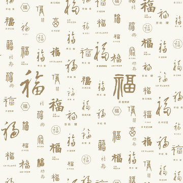 福字百福图中式背景