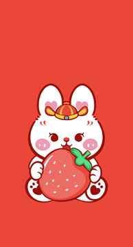 兔子草莓