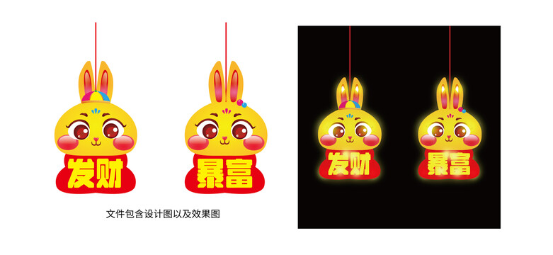 兔年春节挂灯