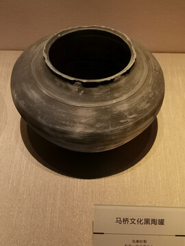 马桥文化黑陶罐