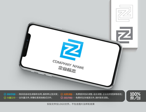 字母Z标志logo设计