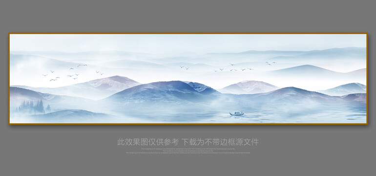 新中式山水画