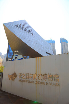 张之洞与武汉博物馆