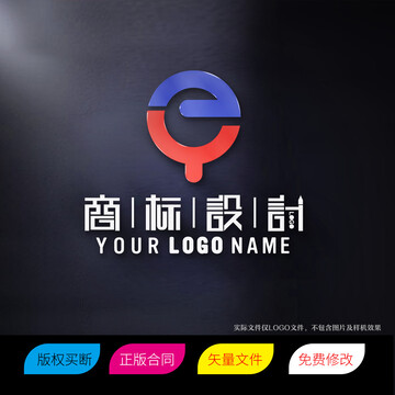 YE字母商标LOGO