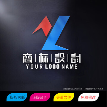 字母YL商标LOGO设计