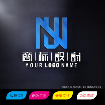 YN或NY字母商标LOGO