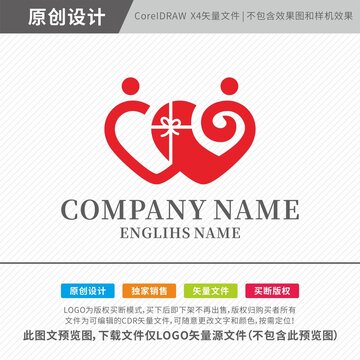 爱心礼盒LOGO设计