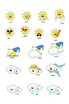 可爱的天气小图标