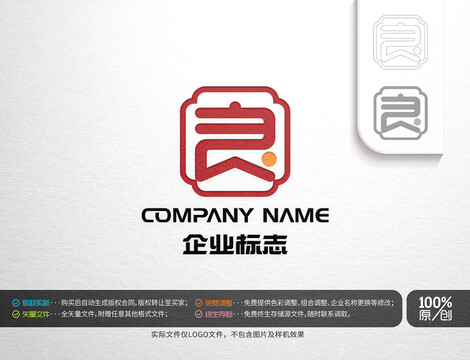 良字韩子良logo标志设计