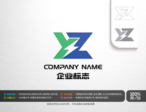 YZ字母电力主题logo标志