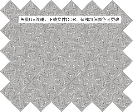 方形UV纹理