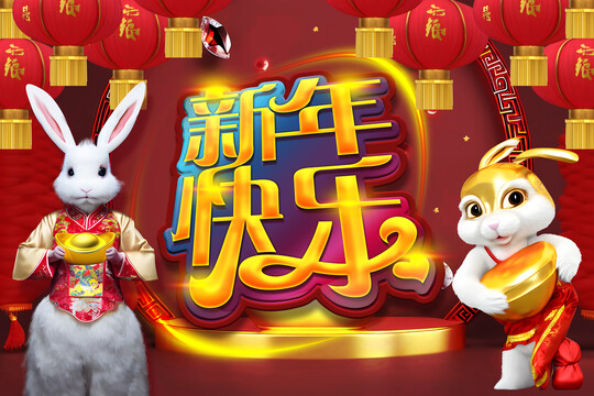 2023灯笼新年兔子