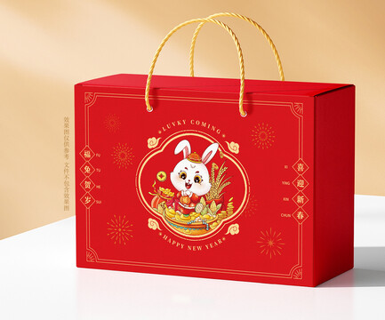 兔年新年年货礼盒包装设计
