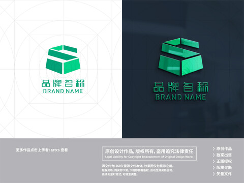 字母S房产建筑工程LOGO