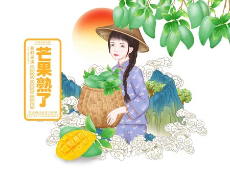 芒果包装礼盒