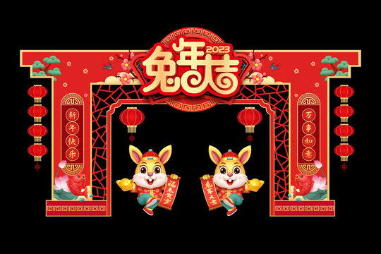 春节门头