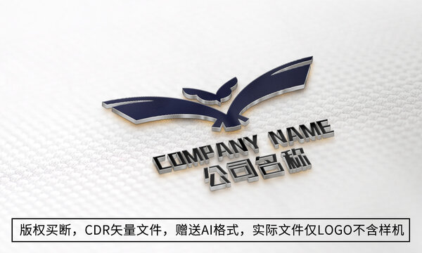 老鹰logo标志公司商标设计